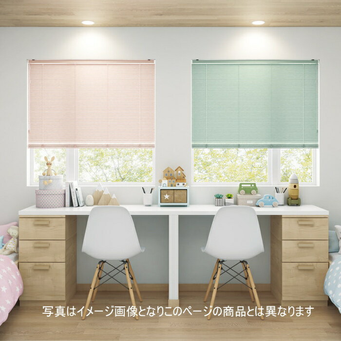 ブラインド タチカワ シルキーカーテン 15mmスラット ビジュアルカラー 幅80.5〜100cmX高さ11〜40cmまで