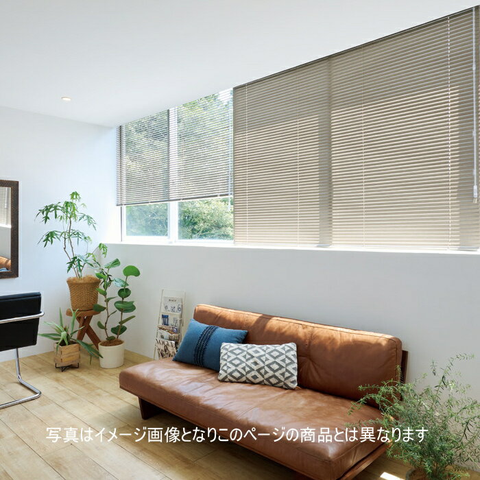 ブラインド タチカワ シルキー 25mmスラット ビジュアルカラー・パンチング 幅120.5〜140cmX高さ101〜120cmまで※RDS機能なし