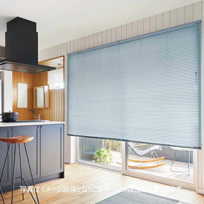 ブラインド タチカワ シルキーシェイディアクア 25mmスラット フッ素コート 遮熱コート 幅140.5〜160cmX高さ11〜80cmまで※RDS機能なし
