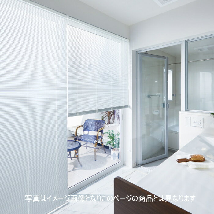 ブラインド タチカワ シルキーカーテンアクア 15mmスラット ベーシック・ツートン・パールカラー 遮熱コート 幅80.5〜100cmX高さ161〜180cmま...