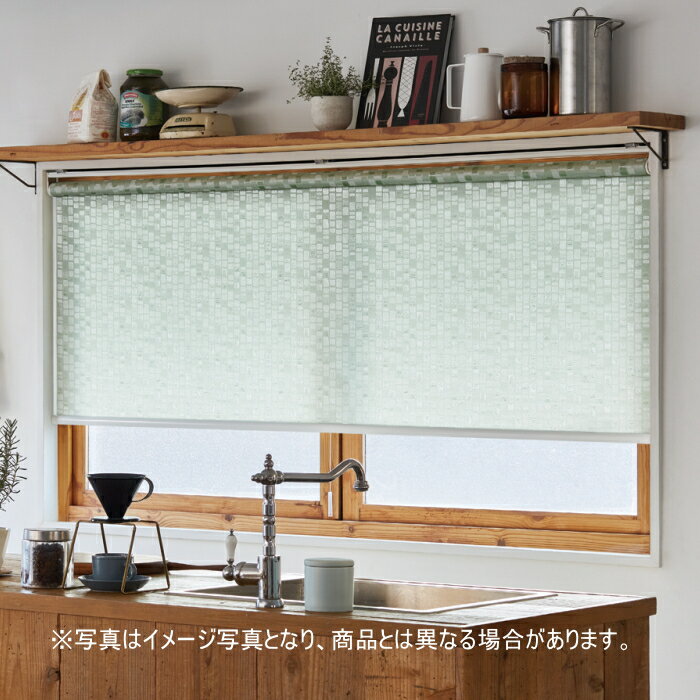 ロールスクリーン オーダー ニチベイ ソフィ 防炎 リティル N8148・N149 幅20〜30cmX高さ201〜250cm(3)