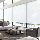 ロールスクリーン オーダー ニチベイ ソフィ 防炎 ルラン N8275・N8276 幅80.5〜120cmX高さ121〜160cm(3)