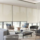 ロールスクリーン オーダー ニチベイ ソフィ 防炎 カナメ N8291・N8292 幅120.5〜160cmX高さ201〜250cm(3)