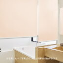 ロールスクリーン オーダー ニチベイ ソフィ(バスタイプ) 防炎 抗菌 抗カビ グラミネートペール N8345〜N8347 幅20〜30cmX高さ10〜49cm(3)