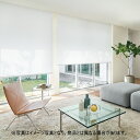 ロールスクリーン オーダー ニチベイ ソフィ 防炎 リーチェ遮熱(ウォッシャブル) N8469〜N8478 幅200.5〜240cmX高さ161〜200cm(3)