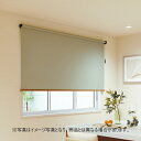 ロールスクリーン オーダー ニチベイ ソフィ 防炎 ルオム(ウォッシャブル) N8513~N8515 幅160.5~200cmX高さ10~49cm