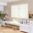 ロールスクリーン オーダー ニチベイ ソフィ 防炎 V&A バラッド(ウォッシャブル) Bllad N8567 幅120.5〜160cmX高さ121〜160cm(3)