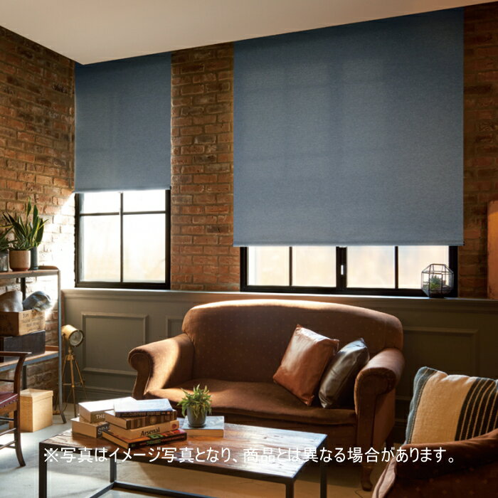 ロールスクリーン オーダー ニチベイ ソフィ 防炎 遮光1〜2級 ラフィ遮光（ウォッシャブル） N8570〜N8589 幅240.5〜270cmX高さ161〜200cm