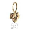 カーテンアクセサリー トーソー カーテンレール TOSO クリップランナー リーフA(15ケ入り)(3)