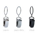 カーテンアクセサリー トーソー カーテンレール TOSO グレイス11 部品 クリップランナーリング式(6ケ入り)