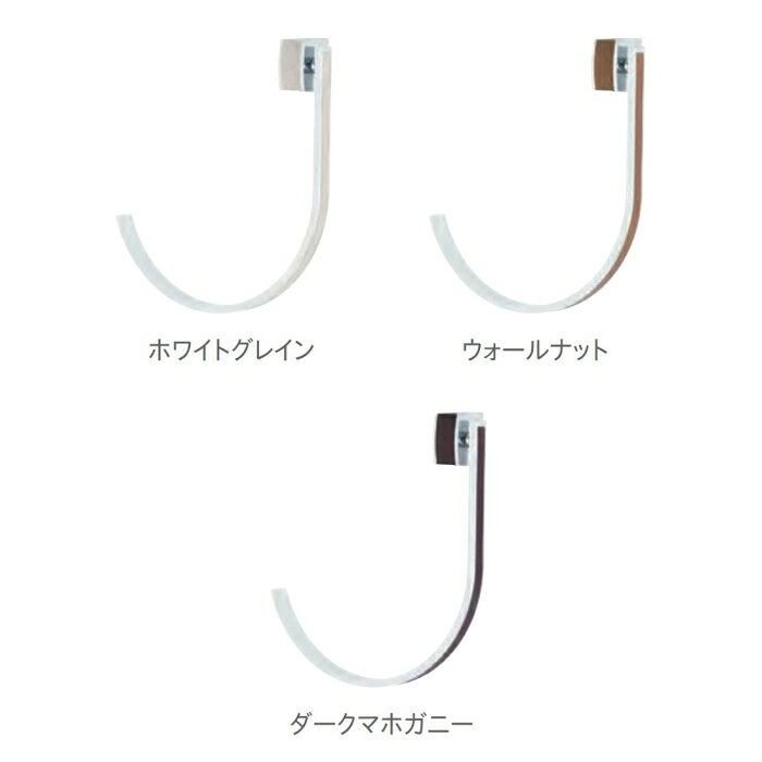 カーテンアクセサリー トーソー カーテン 房掛け おしゃれ インテリア カーテン ふ...