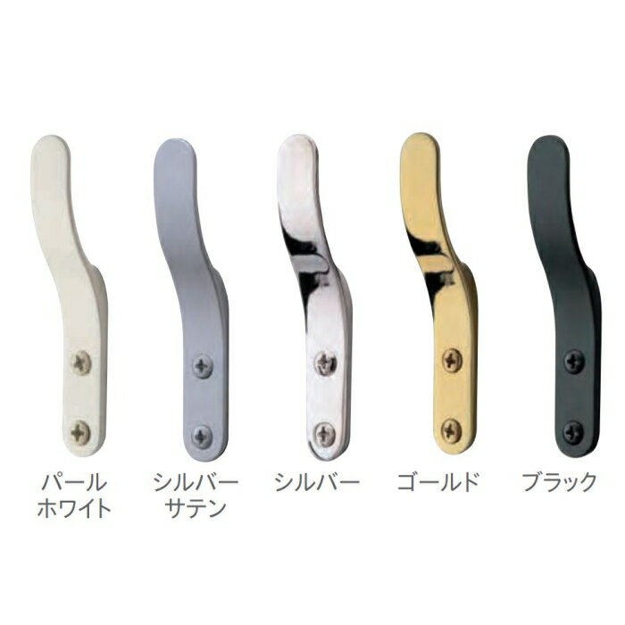 カーテンアクセサリー トーソー カーテン 房掛け おしゃれ インテリア カーテン ふさかけ（タッセル掛..