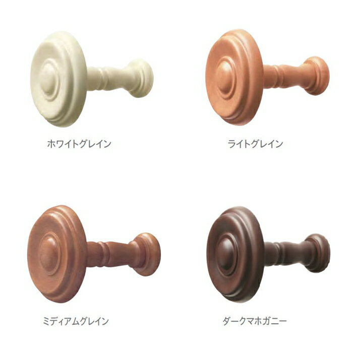 カーテンアクセサリー トーソー カーテン 房掛け ふさかけ（タッセル掛け） TOSO カーテンホルダーA（2ケ入り）のサムネイル