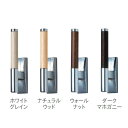 カーテンアクセサリー トーソー カーテン 房掛け おしゃれ インテリア カーテン ふさかけ(タッセル掛け) TOSO ノーヴァ(1ケ入り)