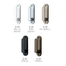 カーテンアクセサリー トーソー カーテン 房掛け ふさかけ（タッセル掛け） TOSO セレスタS（1ケ入り）