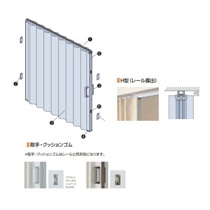 アコーディオンカーテン メイト 片開き タチカワ 防炎 防汚加工 パストライト AC413～414 幅181～210cmX高さ201cm～210cmまで 3