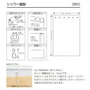 防炎 ウォッシャブル はっ水 シャワーカーテン 東リ カーテン シャワープレーン ハトメ縫製(ヨコ使い) TKY7379～7384 巾351～400cmX丈201～210cm 2