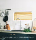 ブラインド トーソー TOSO ワンポール式 ベネアル25 浴窓テンションタイプ 幅80.5〜100cm×高さ81〜100cmまで
