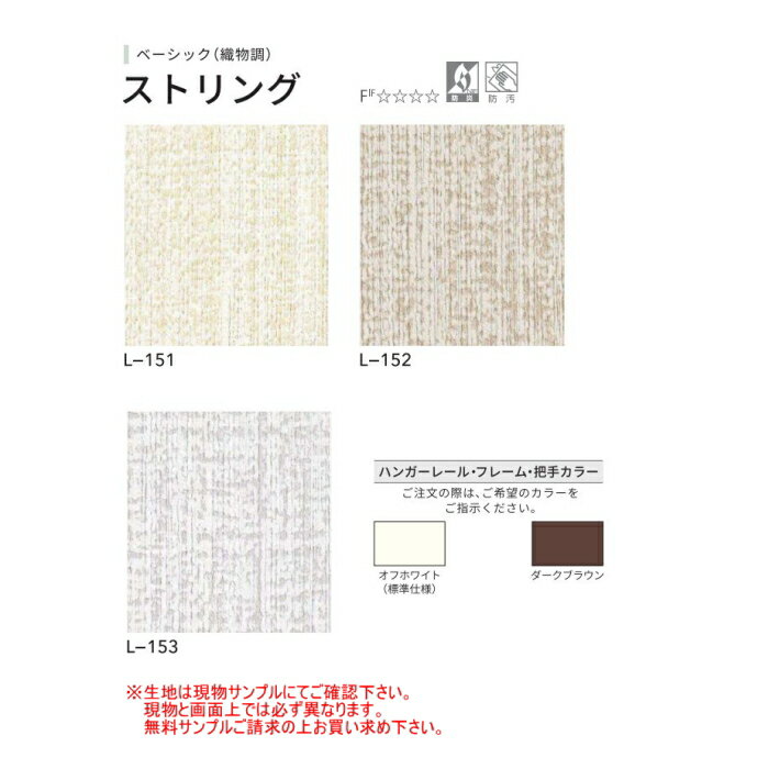 �������ǥ����󥫡��ƥ� �������ǥ�����ɥ� �ֻ��ڤ� �˥��٥� ��ޤʤߥ����� ���ȥ�� L-151��153 �� 54��90cmX�⤵ 181cm��200cm�ޤ�