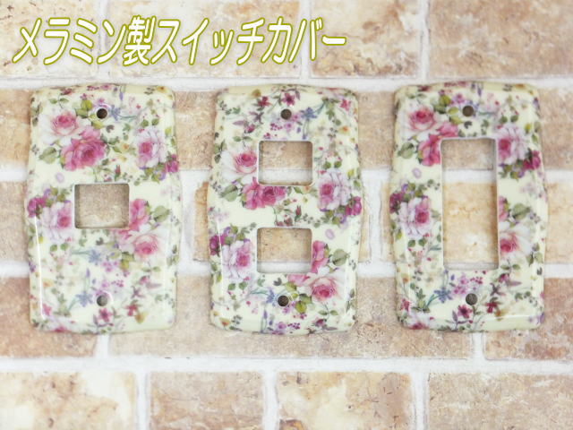 ハニーローズスイッチカバー【妖精　フェアリー　妖精雑貨　フェアリー雑貨】【天使　エンジェル　天使..