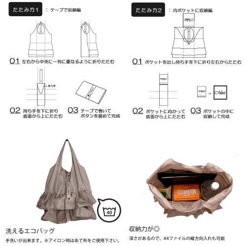 【送料メール便270円へ変更可能】「merci」フリルバッグメルシーバッグ エコバッグ...