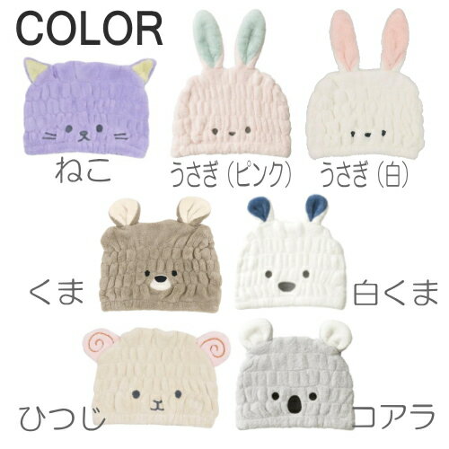 【送料メール便270円へ変更可能】カラリズーイ...の紹介画像2