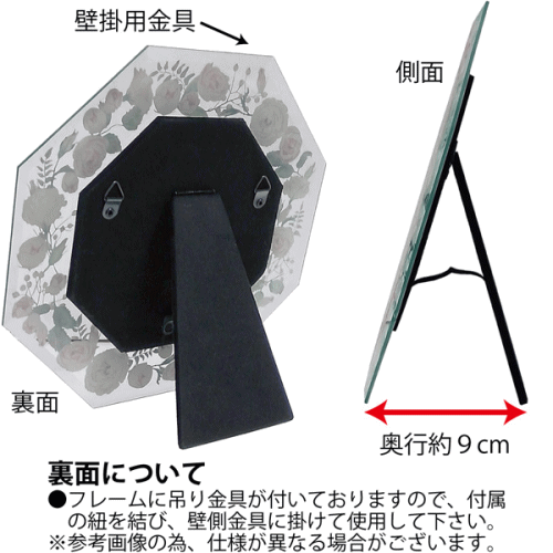 フローラルグラス 八角ミラー レッドローズ風水 八角ミラー 21cm 金運 開運 卓上 壁掛け 玄関 ドレッサー インテリア [2]