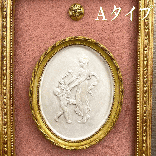 アンティーク カメオ フレームウォールデコ 壁面ディスプレイ インテリア アンティーク ヴィンテージ風 クラシック ギフト プレゼント