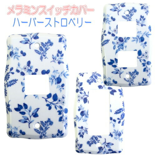 ブルーハーバースイッチカバー　【妖精　フェアリー　妖精雑貨　フェアリー雑貨】【天使　エンジェル　天使雑貨　エンジェル雑貨】【薔薇　ばら　バラ】のサムネイル