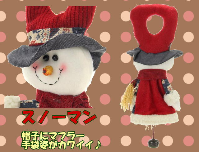 �ɥ��ϥ󥬡��٥륵��&���Ρ��ޥ�ڥ��ꥹ�ޥ������֥��������󥿡����Ρ��ޥ�ۡ��鯻��ߡ��鯿����������ʪ���������ȥꥢ��ۡ��������ե����꡼���������ߡ��ե����꡼���ߡۡ�ŷ�ȡ����󥸥��롡ŷ�Ȼ��ߡ����󥸥��뻨�ߡ�