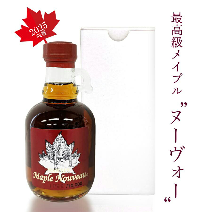 Rakuten - ミック メイプルヌーヴォー 2025【250ml】化粧箱入り