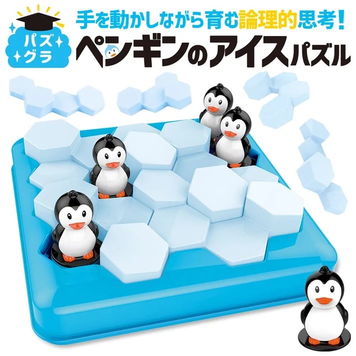 ●商品説明 シンプルなのに奥が深い！ パズルでプログラミング脳をインストール! 空間認識力・問題解決力・集中力を遊んできたえる! ペンギンをよけてアイスパズルを完成させよう! 4つのプレートが様々なパターンを生み出す! *ゲームの内容* ●4つのアイスプレートをペンギンのいないところに配置するゲームです。問題の図と同じ位置にペンギンをセットします。 ペンギンのいないところに4つのアイスプレートを正しくはめていきます。 ●問題は全部で60問！初級・中級・上級・博士級のレベルがあります。 ●難しくて問題が解けない場合はゲームブックの後ろにある答えを参照してください。 ●プレイヤーが複数の場合はお互いが選んだ問題をどちらが早く解けるかタイムを競ったりするのもよいでしょう。 *あそび方* 1.ペンギンとアイスプレートを取り出し、ふたをしてからケースを裏返しにします。 2.ゲームブックにある問題を選びます。 3.選んだ問題の図と同じ位置にペンギンをセットします。 4.ペンギンのいないところに4つのアイスプレートを正しくはめていきます。ペンギンは動かしてはいけません。 【パッケージサイズ】 約21×22.5×6cm 【対象年齢】 6歳以上 【プレイ人数】 1~2人 【セット内容】 ペンギンプール アイスプレート×4種 ペンギン×4 ゲームブック 【素材】 本体：PVC アイスプレート：ABS ペンギン：ABS 透明トレイ：PVC 外箱：段ボール 知育玩具 知育おもちゃ 教育玩具 子供 おもちゃ 知育 知育玩具 人気 知育玩具 おすすめ 知育玩具 ランキング 知育玩具 幼児 知育玩具 赤ちゃん 知育玩具 1歳 知育玩具 2歳 知育玩具 3歳 知育玩具 4歳 知育玩具 5歳 知育玩具 小学生 知育玩具 男の子 知育玩具 女の子 知育玩具 プレゼント 知育玩具 ギフト 出産祝い おもちゃ 誕生日 プレゼント 子供 知育玩具 セット 知育玩具 木製 知育玩具 モンテッソーリ 知育玩具 パズル 知育玩具 ブロック 知育玩具 積み木 知育玩具 お絵描き 知育玩具 音 知育玩具 英語 知育玩具 数字 知育玩具 ひらがな 知育玩具 アルファベット 知育玩具 時計 知育玩具 形合わせ 知育玩具 指先トレーニング 知育玩具 手先 知育玩具 知能開発 知育玩具 発達 知育玩具 学習 知育玩具 勉強 おもちゃ 学習玩具 知育教材 幼児教育 おもちゃ 教育 おもちゃ 室内遊び おもちゃ 家遊び おもちゃ お風呂 おもちゃ 知育 知育玩具 コンパクト 知育玩具 持ち運び 知育玩具 収納 知育玩具 ケース 知育玩具 バッグ 知育玩具 軽量 知育玩具 大容量 知育玩具 多機能 知育玩具 安全 知育玩具 無添加 知育玩具 高品質 知育玩具 高級 知育玩具 コスパ 知育玩具 安い 知育玩具 人気商品 知育玩具 売れ筋 知育玩具 最新 知育玩具 トレンド 知育玩具 おしゃれ 知育玩具 かわいい 知育玩具 シンプル 知育玩具 ナチュラル 知育玩具 北欧 知育玩具 ブランド 知育玩具 日本製 知育玩具 海外 知育玩具 おもちゃセット 知育玩具 学習セット 知育玩具 幼児向け 知育玩具 幼稚園 知育玩具 保育園 知育玩具 小学校 知育玩具 教材 知育玩具 自宅学習 知育玩具 知能向上 知育玩具 脳トレ 子供 脳トレ おもちゃ 集中力 おもちゃ 想像力 おもちゃ 創造力 おもちゃ 発育 おもちゃ 成長 おもちゃ 知育玩具 とけい カレンダー 知育時計 時計 おもちゃ カレンダー おもちゃ 学習時計 子供 時計 知育 学習 おもちゃ 知育 教育玩具 幼児 知育玩具 3歳 知育玩具 4歳 知育玩具 5歳 子供 学習 おもちゃ 時計 勉強 おもちゃ カレンダー 学習 曜日 学習 日付 学習 天気 学習 英語 学習 知育 教材 幼児教育 知育玩具 人気 知育玩具 おすすめ 知育玩具 プレゼント 知育玩具 ギフト 子供 プレゼント 誕生日 プレゼント 知育 木製 おもちゃ 木製 知育玩具 木製 時計 おもちゃ 知育時計 木製 カレンダー 木製 幼児 おもちゃ キッズ おもちゃ 学習教材 知育教材 時計の読み方 数字 学習 時間 学習 知育 知能開発 おもちゃ 知育 発達 おもちゃ 指先 知育 おもちゃ 室内遊び おもちゃ 家遊び おもちゃ 保育園 おもちゃ 幼稚園 おもちゃ 小学校 準備 入園祝い 入学準備 知育おもちゃ コンパクト 知育玩具 おしゃれ 知育玩具 かわいい 知育玩具 シンプル 知育玩具 ナチュラル 知育玩具 北欧 知育玩具 売れ筋 知育玩具 ランキング 知育玩具 最新 知育玩具 トレンド 子供 時計 学習 カレンダー 壁掛け カレンダー 知育