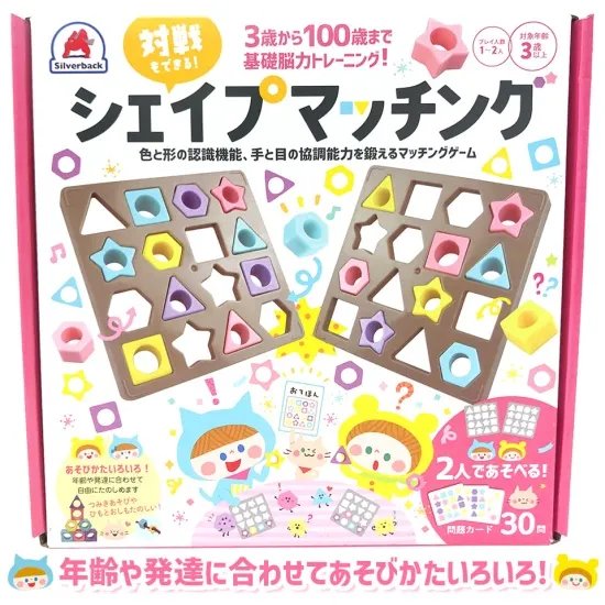 知育玩具 シェイプマッチング 学習おもちゃ 3歳 4歳 5歳 幼児 教育 曜日 日付 天気 英語 知育 知能開発 プレゼント ギフト 入園祝い 人気 おもちゃ 知育 発達 おもちゃ 指先 知育 おもちゃ 室内遊び おもちゃ 家遊び