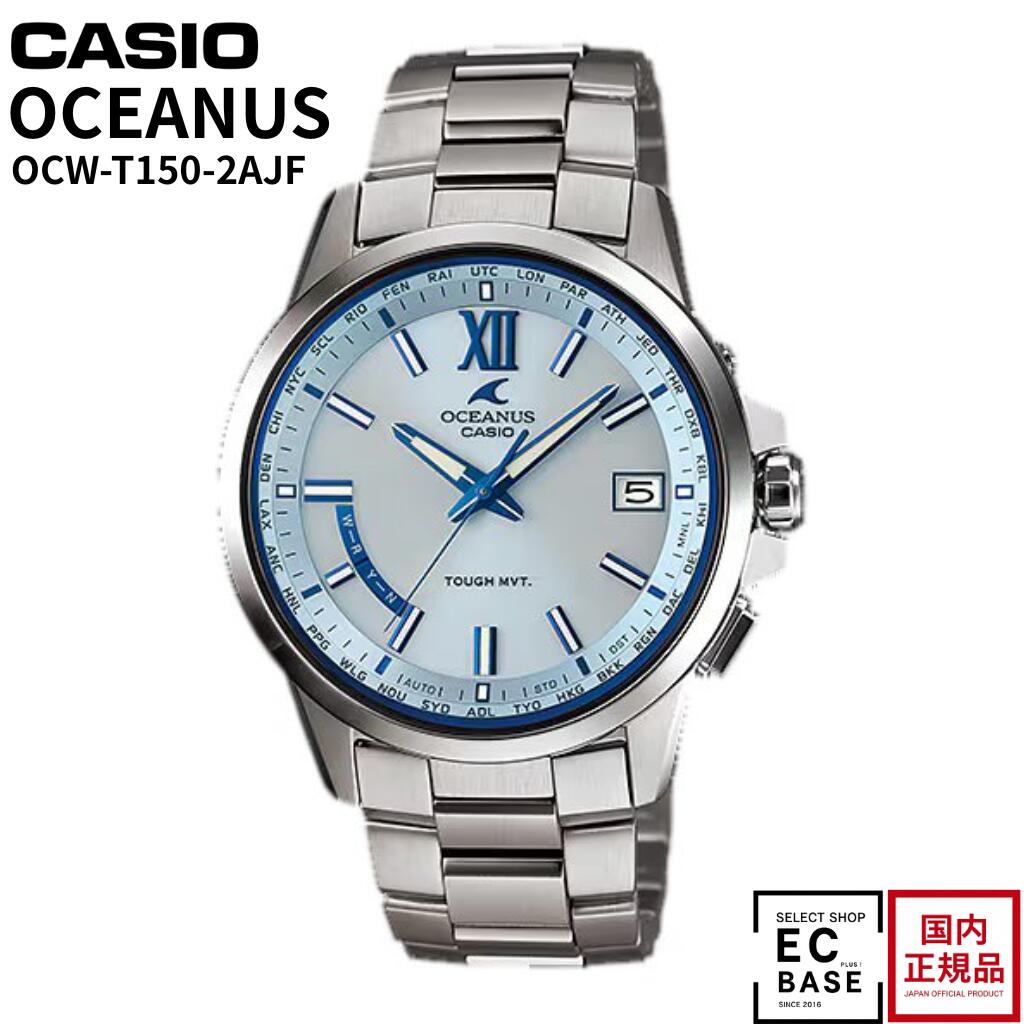 カシオCASIOOCEANUSオシ...