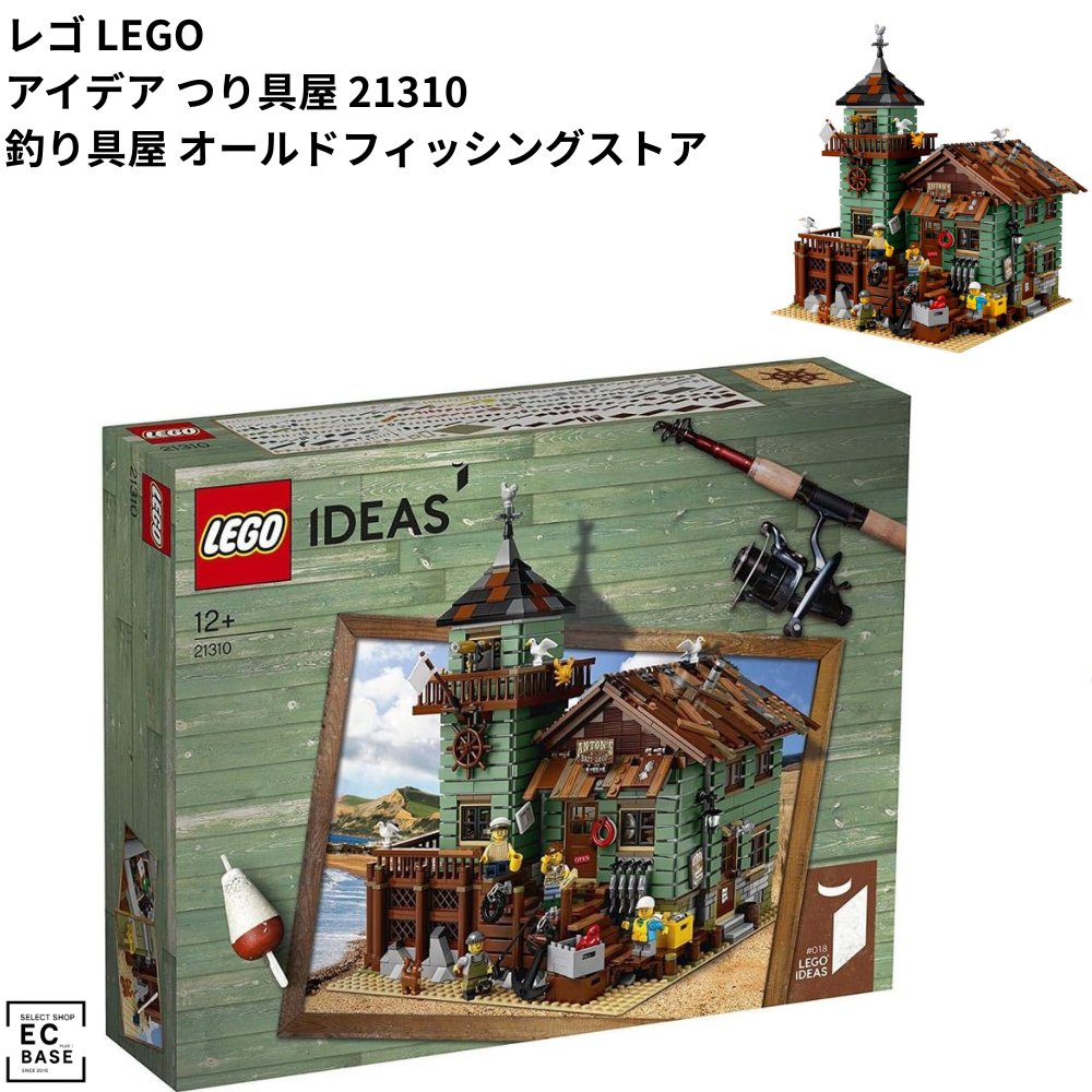 レゴ LEGO アイデア つり具屋（Old Fishing Store）21310 ■ 海辺のあたたかな情緒があふれる、風合い豊かでリアルな「つり具屋」 ファンによるデザインから誕生した大人気シリーズ「レゴ アイデア」より、細部までこだわり抜かれた傑作モデル「つり具屋（21310）」が登場！ ウッド調の壁面や緑屋根のノスタルジックな外観をはじめ、望遠鏡を備えた展望タワー、海辺へと続くウッドデッキの階段や手すりなど、見どころ満載のジオラマキットです。 店内には釣り竿、釣り針、モリ、ダイビング用品、酸素タンクなど、釣りに必要なアイテムがずらりと並び、眺めているだけでもワクワクする細密なギミックが詰め込まれています。 ■ 豊富な付属ギミック＆可愛らしい動物・ミニフィギュア ● 賑やかな雰囲気を演出するミニフィグ＆動物パーツ ・キャプテン、漁師2体、子供の計4体のミニフィギュア付属 ・魚を狙う可愛らしいネコ1匹＆カモメ3羽が付属 ・店外で干している魚（干物）のパーツなど細かな演出も盛りだくさん！ ● 優れたディスプレイ性＆アクセシビリティ 屋根や壁を取り外して店内のインテリアを楽しむことが可能。 他のレゴ組み立てセットとも完全互換性があり、街並みや港町のジオラマ作りの主役としても最適です。 ■ 製品仕様・詳細スペック ブランド / メーカー レゴ（LEGO） シリーズ名 レゴ アイデア（LEGO IDEAS） 商品名 つり具屋（Old Fishing Store） 型番（品番） 21310 ピース数 2,049ピース 対象年齢 12歳以上（大人レゴ・コレクションとしても大人気） 完成サイズ 高さ 約32cm × 幅 約25cm × 奥行 約25cm パッケージサイズ 480 × 378 × 110 mm 材質 ABS樹脂 セット内容 つり具屋本体（展望塔付き）、ミニフィグ4体、ネコ、カモメ3羽、各種釣り道具・ダイビング機材アクセサリー一式 コンディション 新品 【安全上のご注意】 ※本商品には小さな部品が含まれています。誤飲・窒息の危険がありますので、4才未満のお子さまの手の届く場所での使用・保管は絶対に避けてください。 ＜検索キーワード＞ レゴ LEGO 21310 アイデア IDEAS つり具屋 釣り具屋 つりぐや 釣具店 釣り具 釣り具店 オールドフィッシングストア OldFishingStore 釣り 釣竿 釣り針 モリ ダイビング 酸素タンク 海 港 海辺 ビーチ ウッドデッキ 展望塔 望遠鏡 カモメ ネコ 猫 キャプテン 漁師 ミニフィグ 4体 ブロック おもちゃ 知育玩具 知育 組み立て 建設スキル 想像力 ジオラマ ミニチュア ハウス 建築物 インテリア ディスプレイ 飾り コレクション コレクター レア 廃盤 入手困難 希少 人気モデル 大人気 大人レゴ 男児 女児 12歳 12才 13歳 14歳 中学生 大人 家族 親子 クリスマスプレゼント プレゼント ギフト 贈り物 お祝い 誕生日 記念日 趣味 景品 室内遊び 暇つぶし 男の子 女の子 キッズ こども 子供 正規品 新品 未開封 迅速発送 送料無料 2026レゴ LEGO アイデア つり具屋（Old Fishing Store）21310 ■ 海辺のあたたかな情緒があふれる、風合い豊かでリアルな「つり具屋」 ファンによるデザインから誕生した大人気シリーズ「レゴ アイデア」より、細部までこだわり抜かれた傑作モデル「つり具屋（21310）」が登場！ ウッド調の壁面や緑屋根のノスタルジックな外観をはじめ、望遠鏡を備えた展望タワー、海辺へと続くウッドデッキの階段や手すりなど、見どころ満載のジオラマキットです。 店内には釣り竿、釣り針、モリ、ダイビング用品、酸素タンクなど、釣りに必要なアイテムがずらりと並び、眺めているだけでもワクワクする細密なギミックが詰め込まれています。 ■ 豊富な付属ギミック＆可愛らしい動物・ミニフィギュア ● 賑やかな雰囲気を演出するミニフィグ＆動物パーツ ・キャプテン、漁師2体、子供の計4体のミニフィギュア付属 ・魚を狙う可愛らしいネコ1匹＆カモメ3羽が付属 ・店外で干している魚（干物）のパーツなど細かな演出も盛りだくさん！ ● 優れたディスプレイ性＆アクセシビリティ 屋根や壁を取り外して店内のインテリアを楽しむことが可能。 他のレゴ組み立てセットとも完全互換性があり、街並みや港町のジオラマ作りの主役としても最適です。 ■ 製品仕様・詳細スペック ブランド / メーカー レゴ（LEGO） シリーズ名 レゴ アイデア（LEGO IDEAS） 商品名 つり具屋（Old Fishing Store） 型番（品番） 21310 ピース数 2,049ピース 対象年齢 12歳以上（大人レゴ・コレクションとしても大人気） 完成サイズ 高さ 約32cm × 幅 約25cm × 奥行 約25cm パッケージサイズ 480 × 378 × 110 mm 材質 ABS樹脂 セット内容 つり具屋本体（展望塔付き）、ミニフィグ4体、ネコ、カモメ3羽、各種釣り道具・ダイビング機材アクセサリー一式 コンディション 新品・未開封品（国内正規品） 【安全上のご注意】 ※本商品には小さな部品が含まれています。誤飲・窒息の危険がありますので、4才未満のお子さまの手の届く場所での使用・保管は絶対に避けてください。