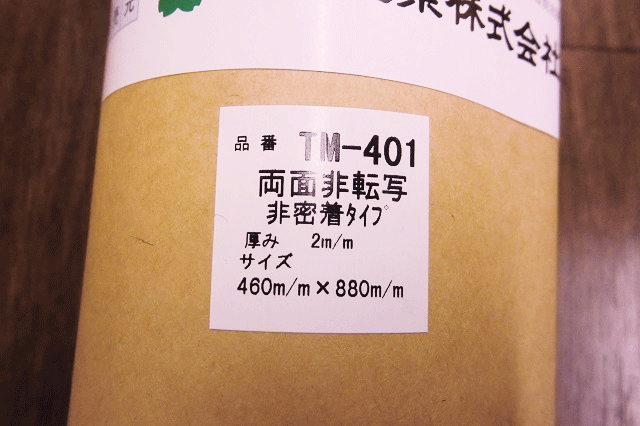 透明マット テーブル デスクマット 子供 紙の字写りしない!学習机用 両面非転写デスクマット(非密着性タイプ)460×880mm 2mm厚 透明 勉強机 事務机 テーブルマット 【特別価格】 おしゃれ 男の子 女の子