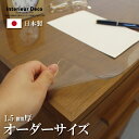 【最大48倍 5/10限定】【日本正規品】 チャムス テーブルクロス CHUMS Table Cloth 撥水 テーブルカバー テーブルシート 長方形 折りたたみ キャンプ ランチ キッチン 食卓 ピクニック CH62-1797