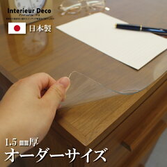 https://thumbnail.image.rakuten.co.jp/@0_mall/interieur-deco/cabinet/04205468/deskmat/imgrc0078115081.jpg