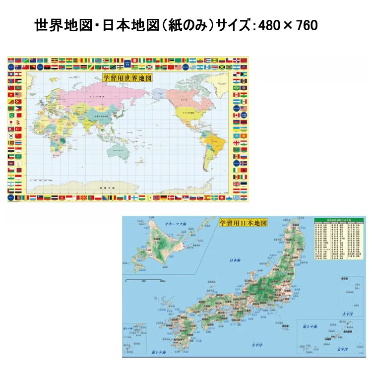 学習机用デスクマット台紙 デスク