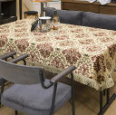 金華山(ゴールド/グレー) テーブルクロス 6尺用(120cm×210cm) ビニールカバー付 日本製 受注生産 テーブルカバー レーヨン100% フリンジ