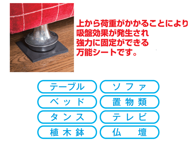 境木工『フィットストップ（tg-fe2）』