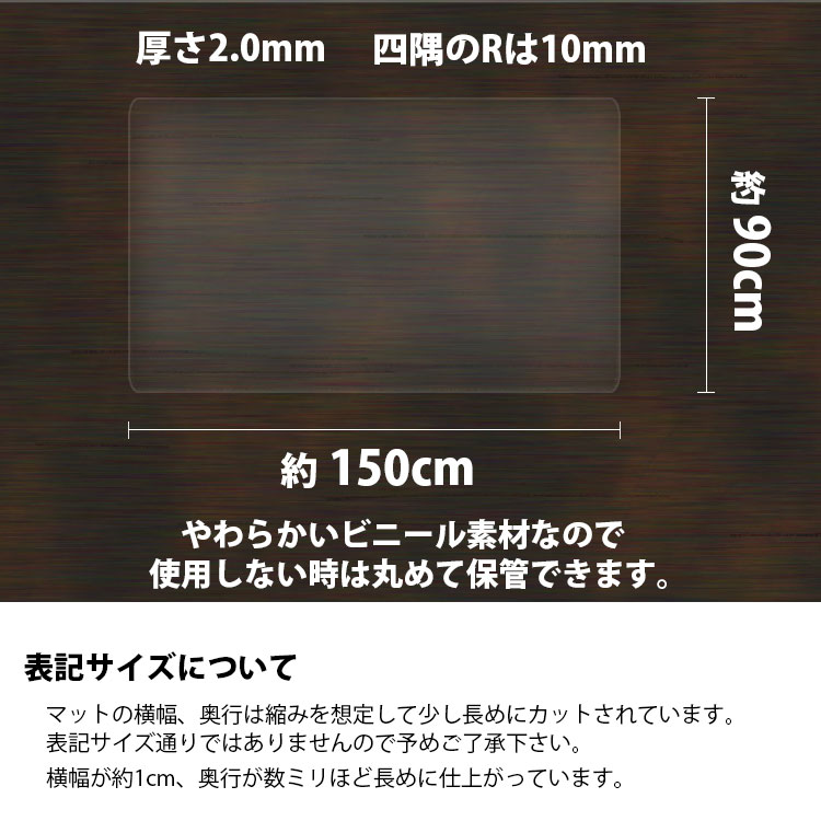 テーブルマット 透明 日本製 高級 定型サイズ...の紹介画像2