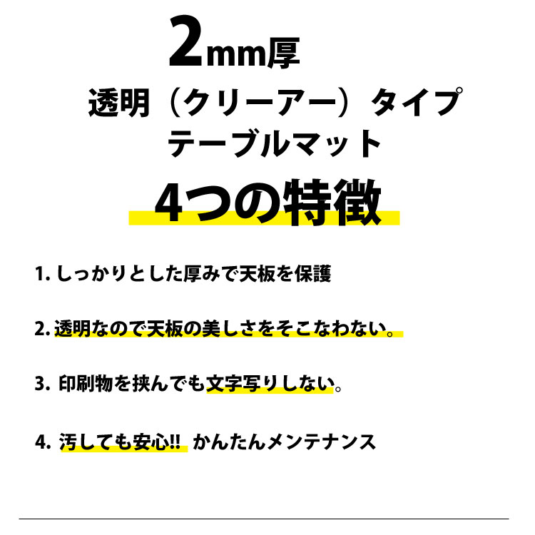 �ơ��֥�ޥå� Ʃ�� ������ ��� �귿������ ¨Ǽ ������ �������� �ơ��֥륯���� ��ž�̲ù� �ӥˡ���ޥå� �ǥ����ޥå�Ʃ�� �����˥󥰥ơ��֥�ޥå� ��ӥ� �ơ��֥�ޥå� 2mm�� 900mm ( 90cm )��1500mm ( 150cm )