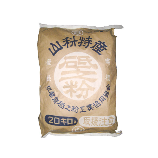 との粉 (木目目止め剤） 大袋 20kg入 白 京都山科産 日本製 送料無料 砥之粉 砥の粉 とのこ 二酸化ケイ素 ブロック 固形