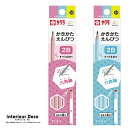 小学生文具 かきかたえんぴつ六角 鉛筆 えんぴつ 入学祝 入学準備 小学校 小学生 こども 子ども 子供 男の子 女の子 ギフト プレゼント 新学期 文房具 お...