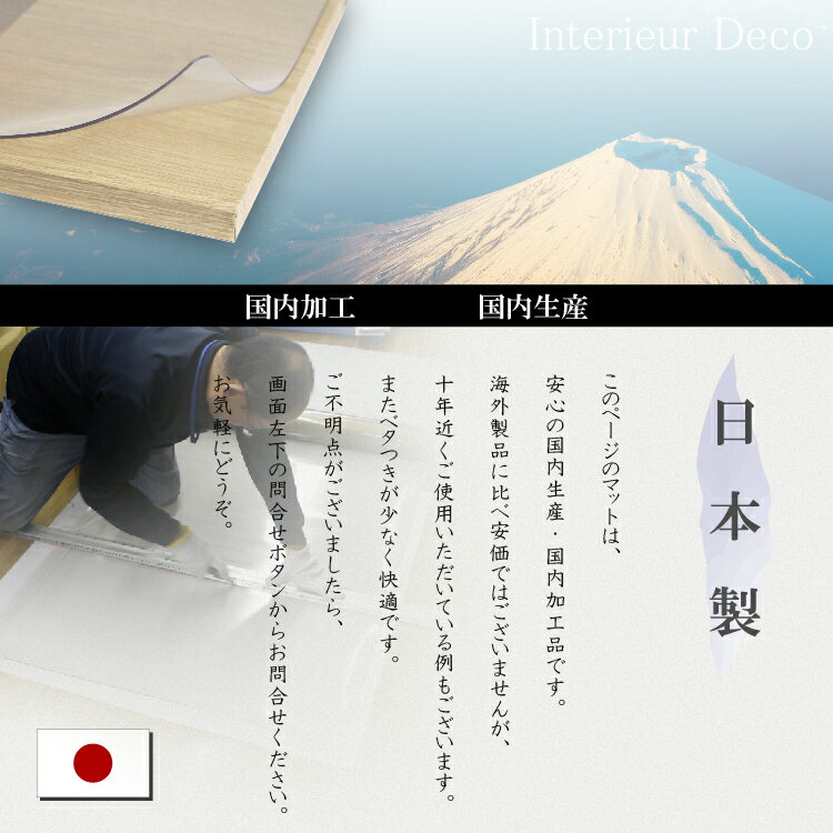 日本製 選べる4タイプ 定型 テーブルマット ...の紹介画像2