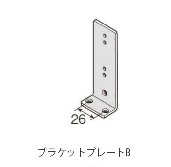補助プレートB