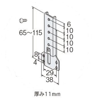 スライド補助金具