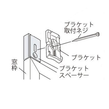 スペーサー12