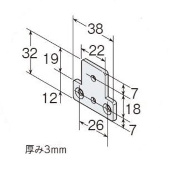 T字型補助金具（小）